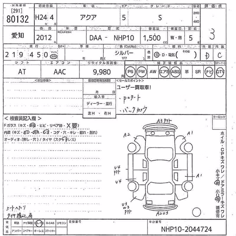 TOYOTA AQUA