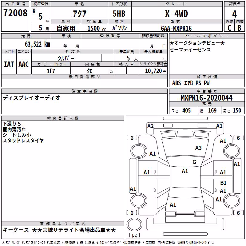 TOYOTA AQUA