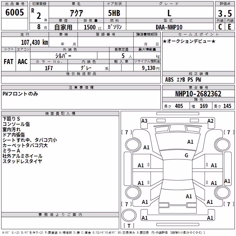 TOYOTA AQUA
