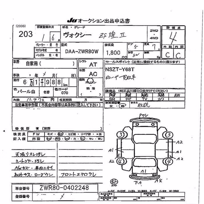 TOYOTA VOXY