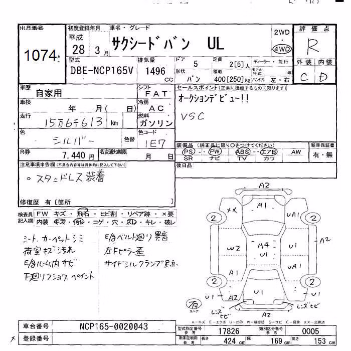 TOYOTA PROBOX