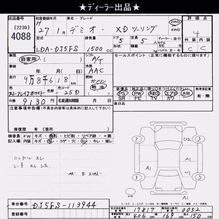 MAZDA DEMIO