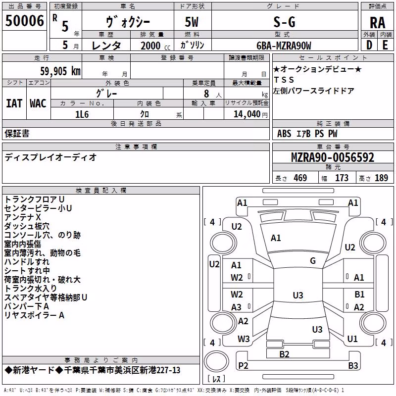 TOYOTA VOXY