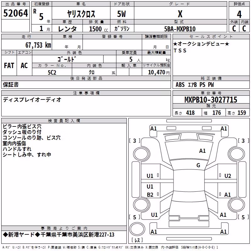 TOYOTA YARIS CROSS