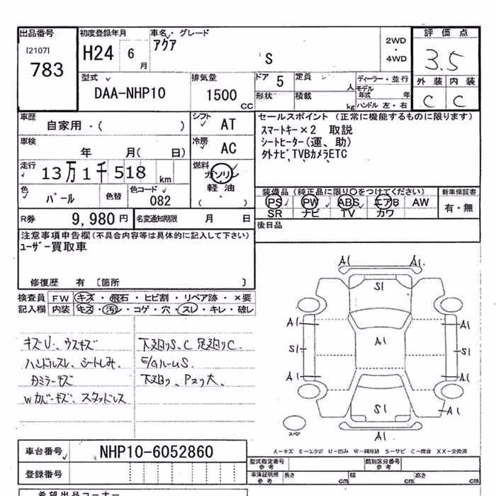 TOYOTA AQUA