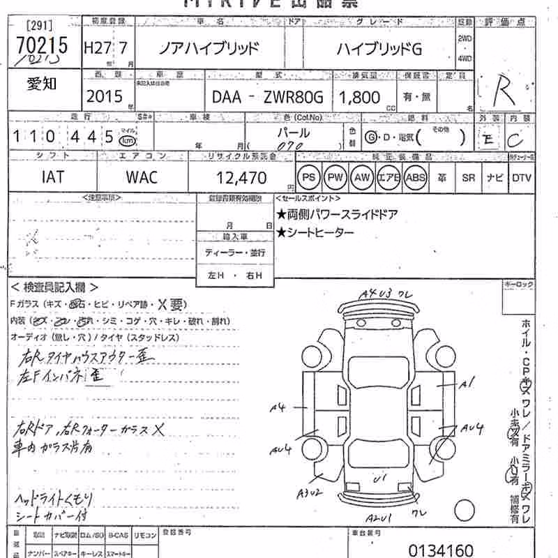 TOYOTA NOAH