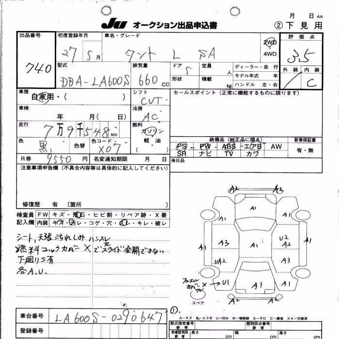 DAIHATSU TANTO