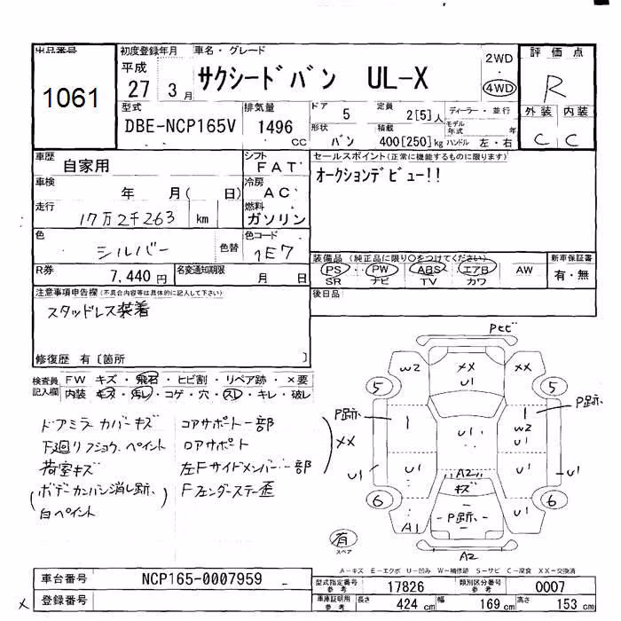 TOYOTA PROBOX