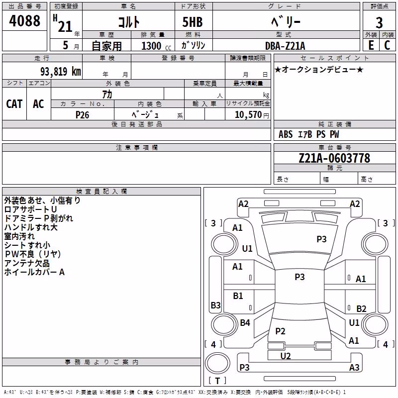 MITSUBISHI COLT
