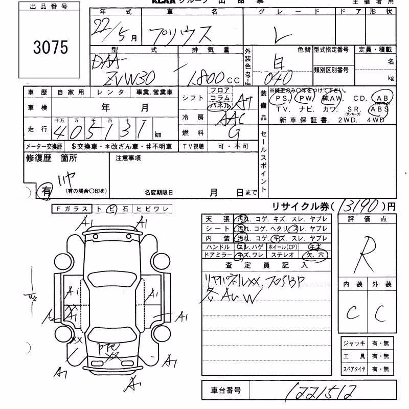 TOYOTA PRIUS