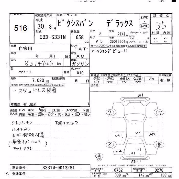 TOYOTA PIXIS VAN