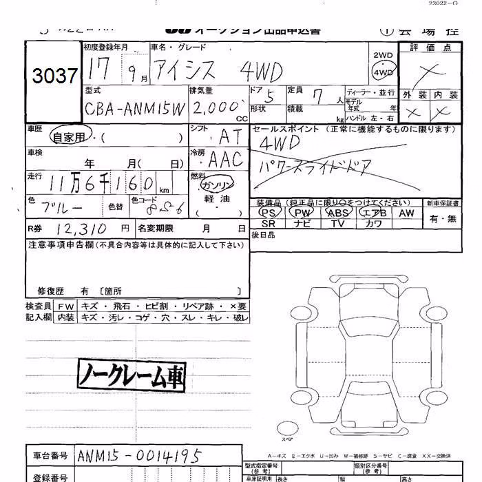 TOYOTA ISIS