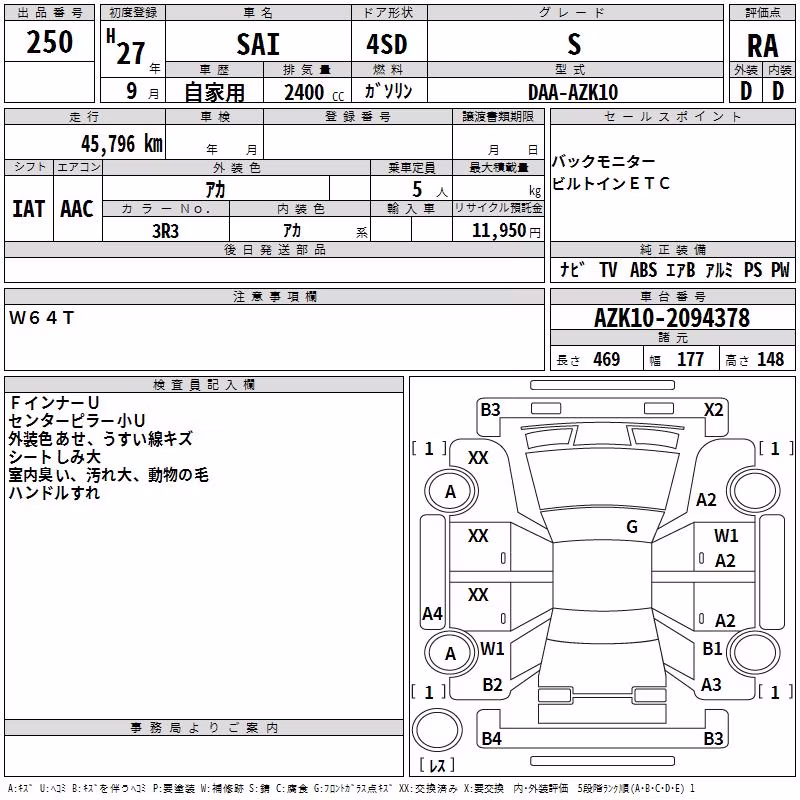 TOYOTA SAI