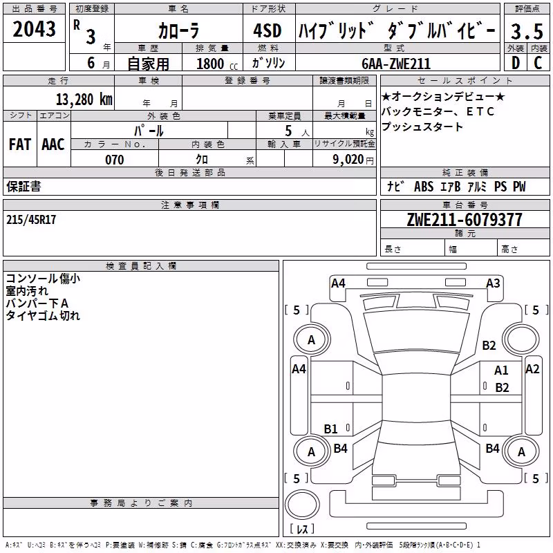 TOYOTA COROLLA
