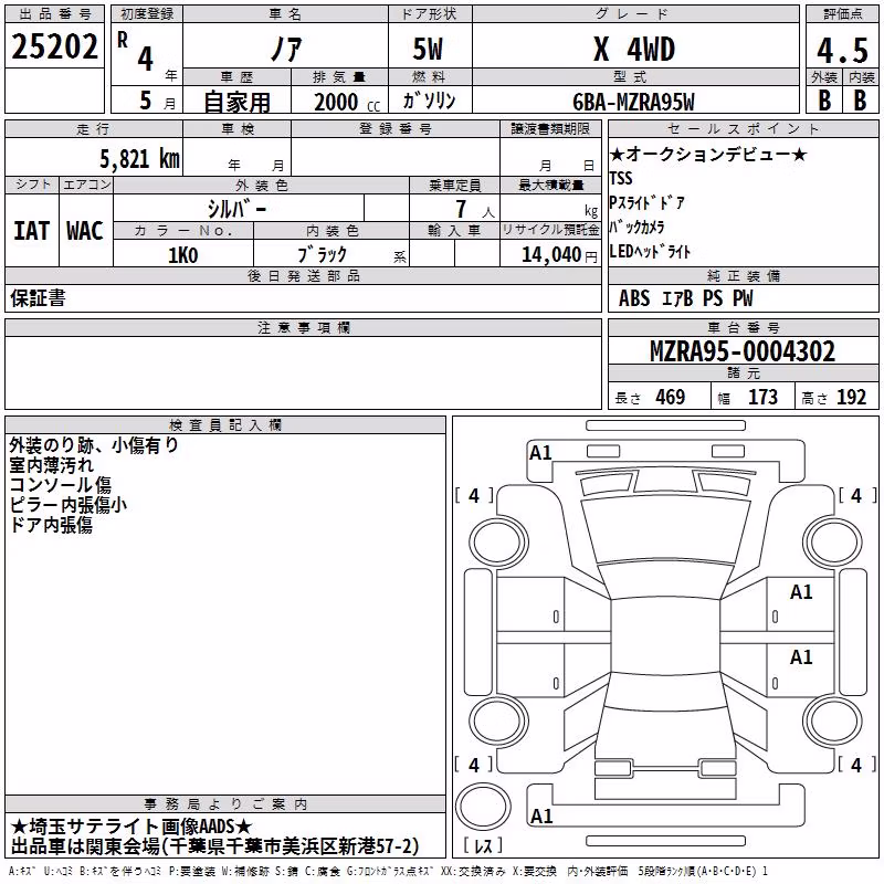 TOYOTA NOAH