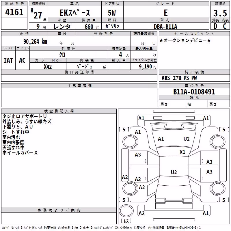 MITSUBISHI EK SPACE