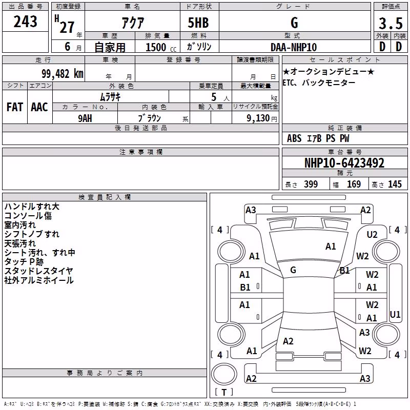 TOYOTA AQUA