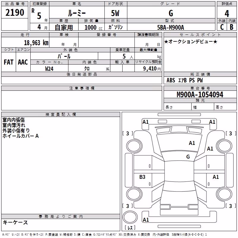 TOYOTA ROOMY