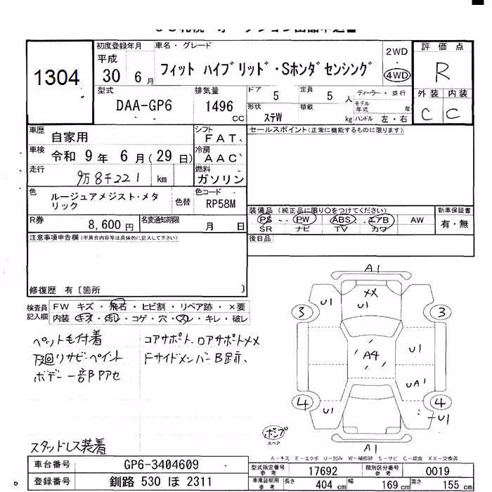 HONDA FIT