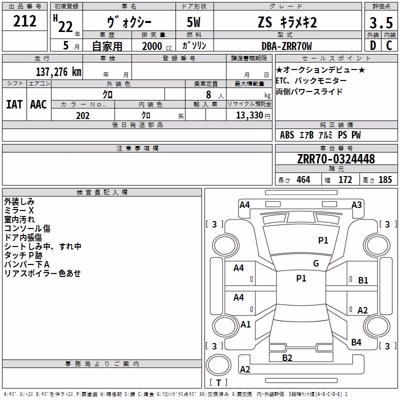 TOYOTA VOXY
