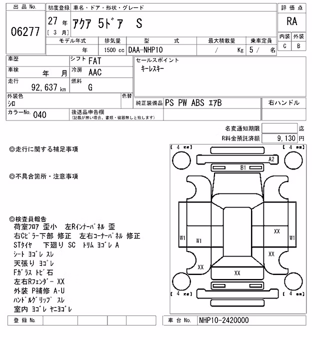 TOYOTA AQUA