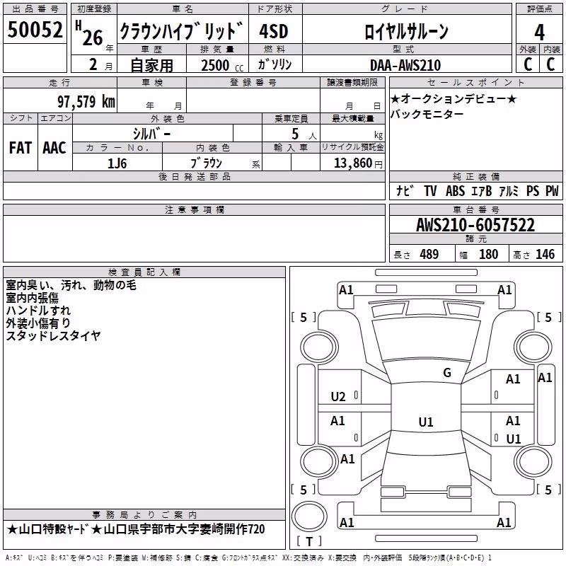 TOYOTA CROWN