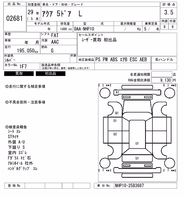 TOYOTA AQUA