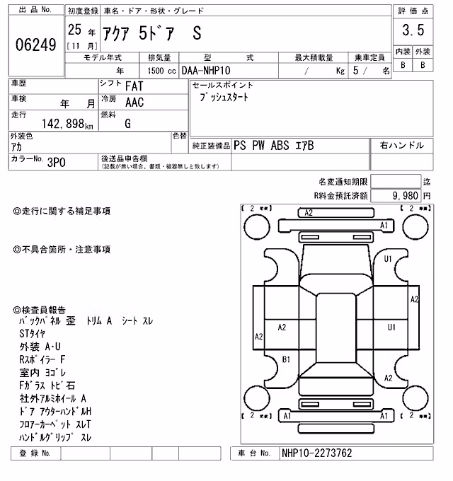 TOYOTA AQUA