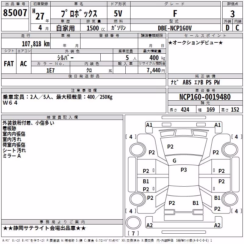 TOYOTA PROBOX