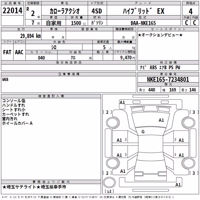 TOYOTA COROLLA AXIO