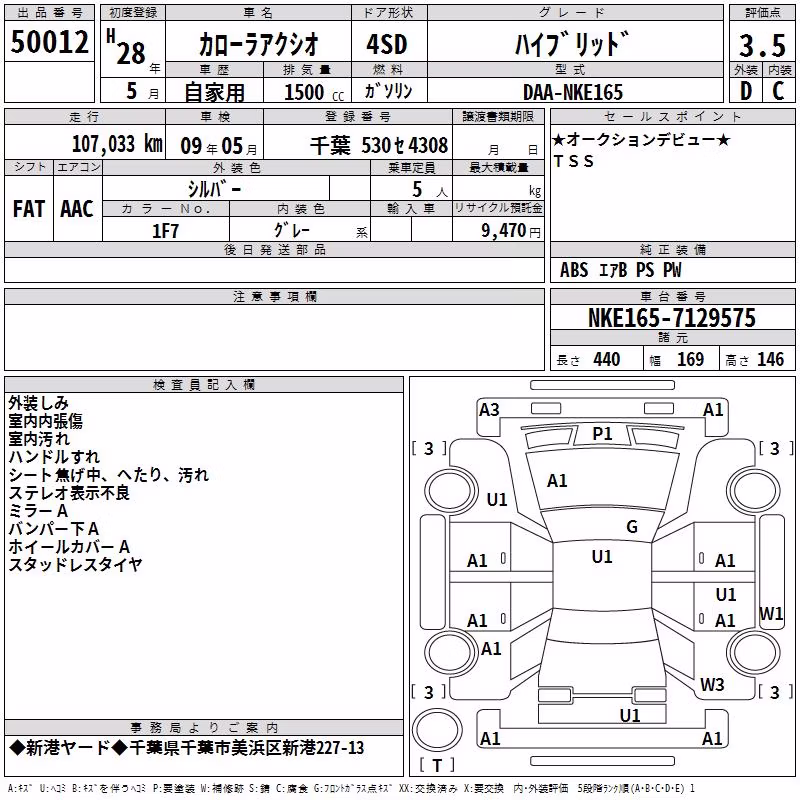 TOYOTA COROLLA AXIO