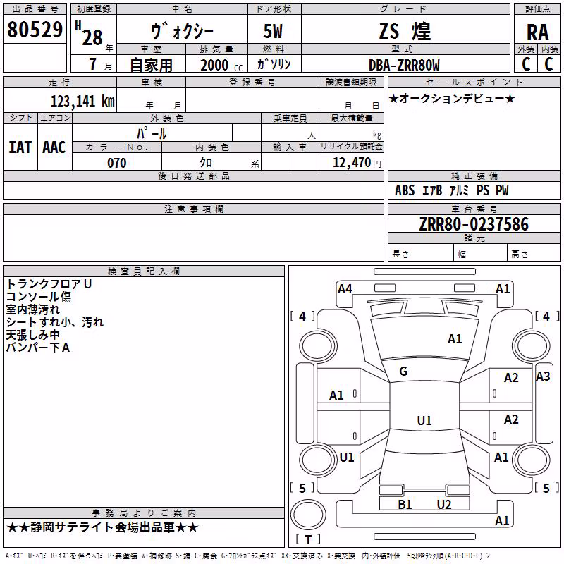 TOYOTA VOXY