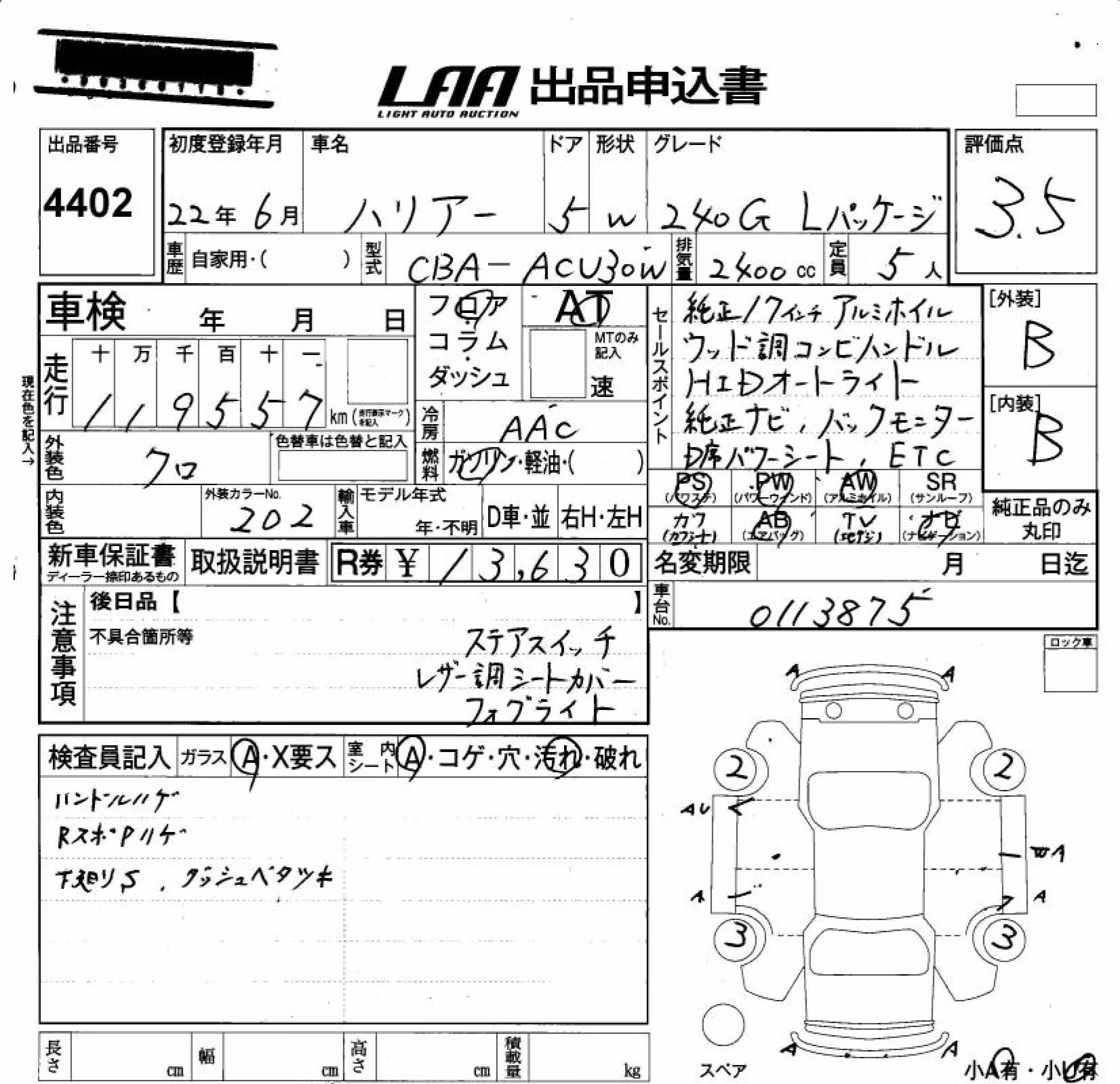 TOYOTA HARRIER
