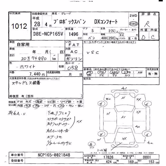 TOYOTA PROBOX