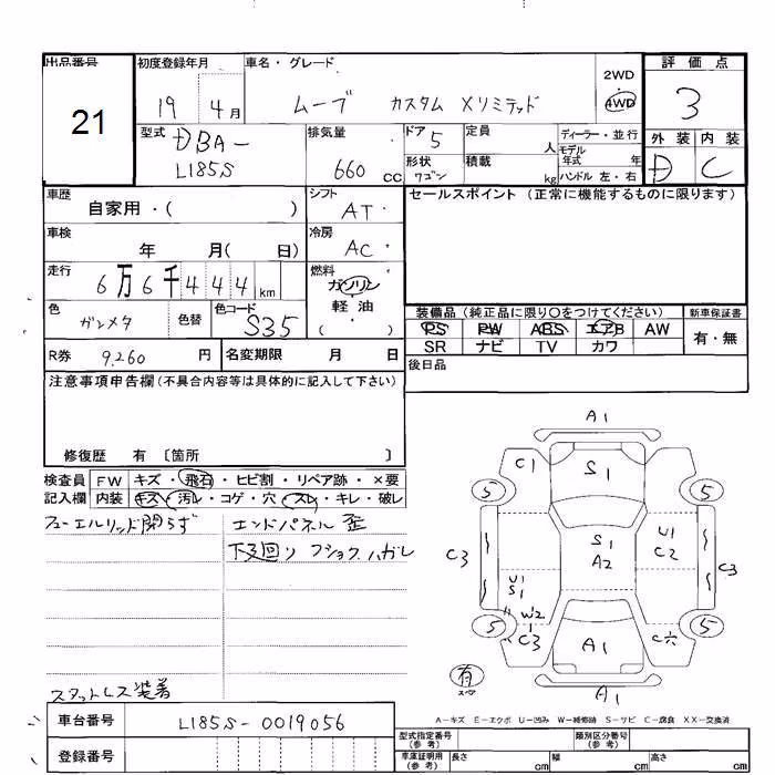 DAIHATSU MOVE