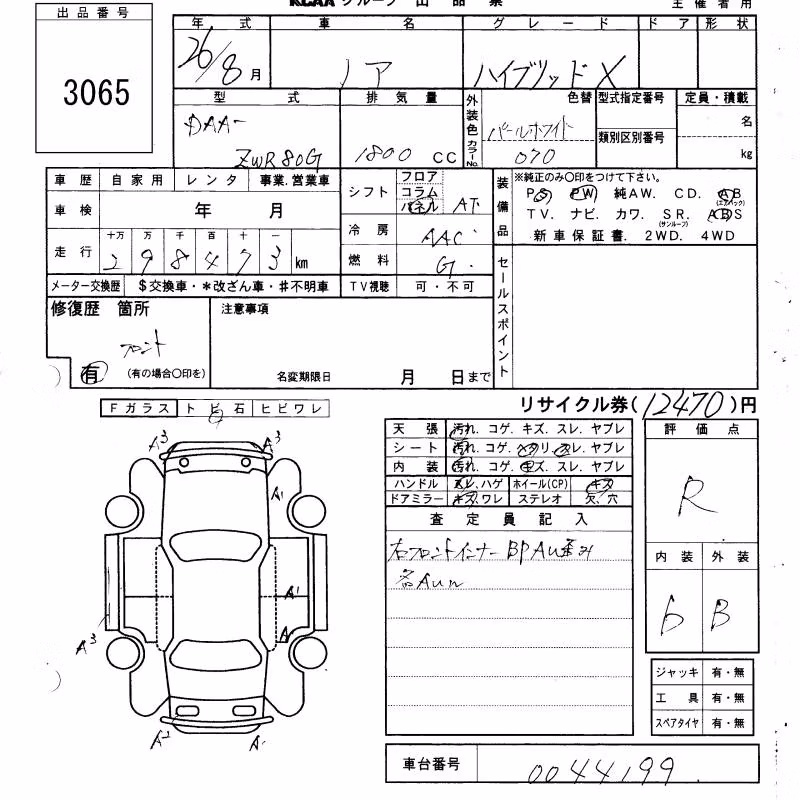TOYOTA NOAH