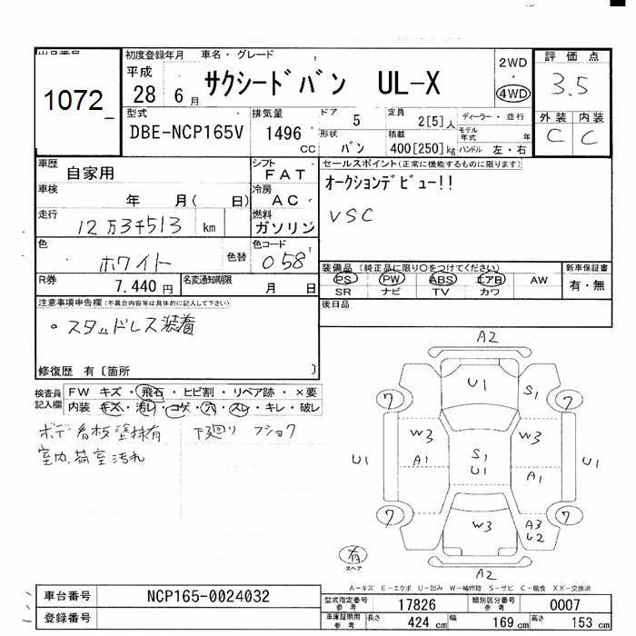 TOYOTA PROBOX