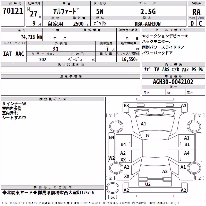 TOYOTA ALPHARD