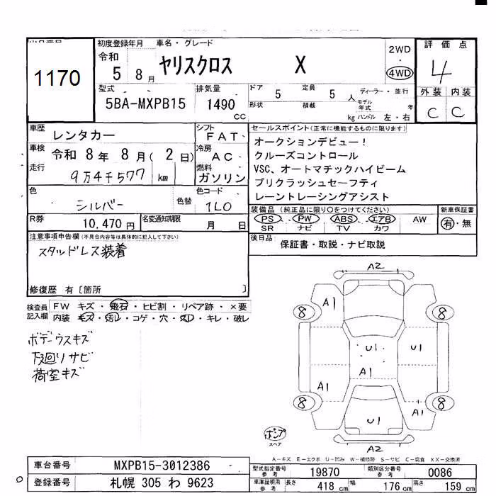 TOYOTA YARIS CROSS
