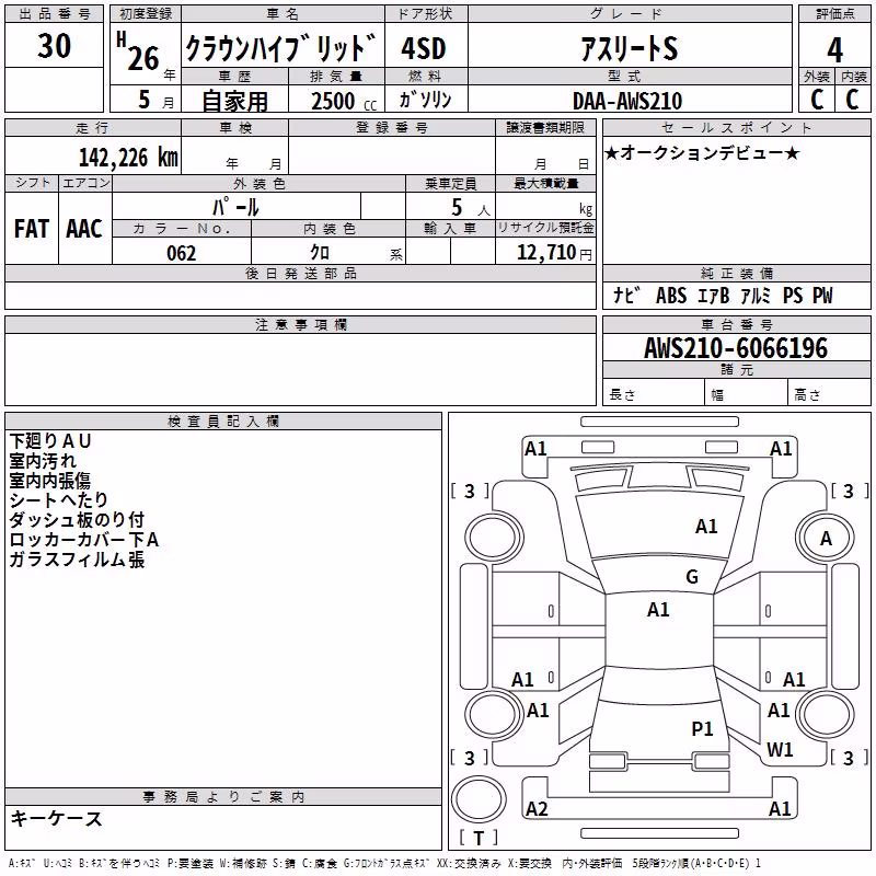 TOYOTA CROWN