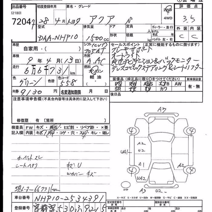TOYOTA AQUA