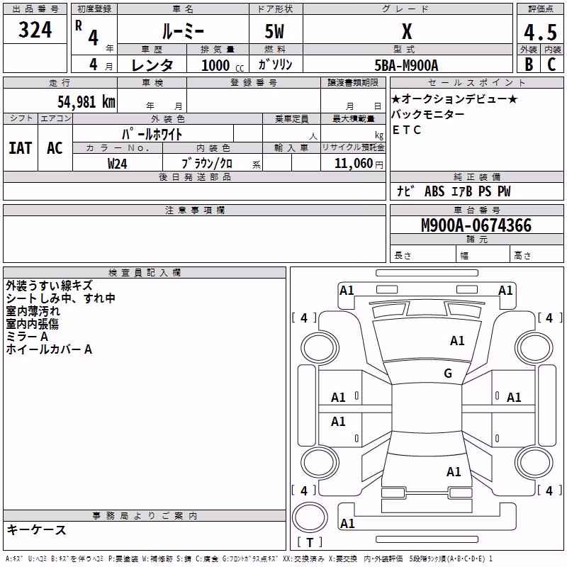 TOYOTA ROOMY