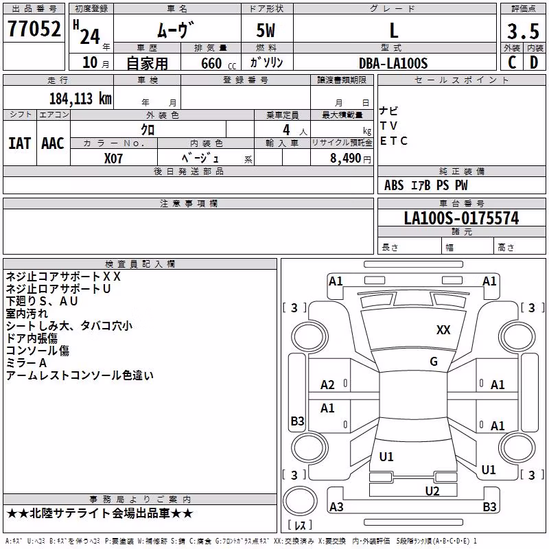DAIHATSU MOVE