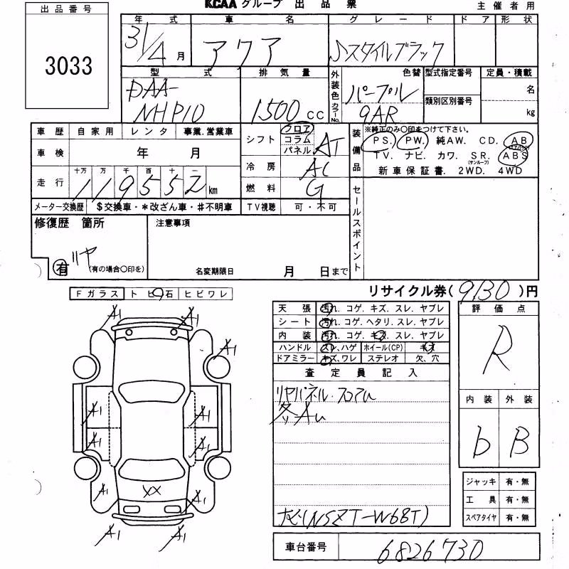 TOYOTA AQUA