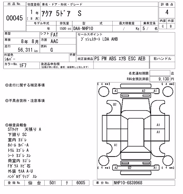 TOYOTA AQUA