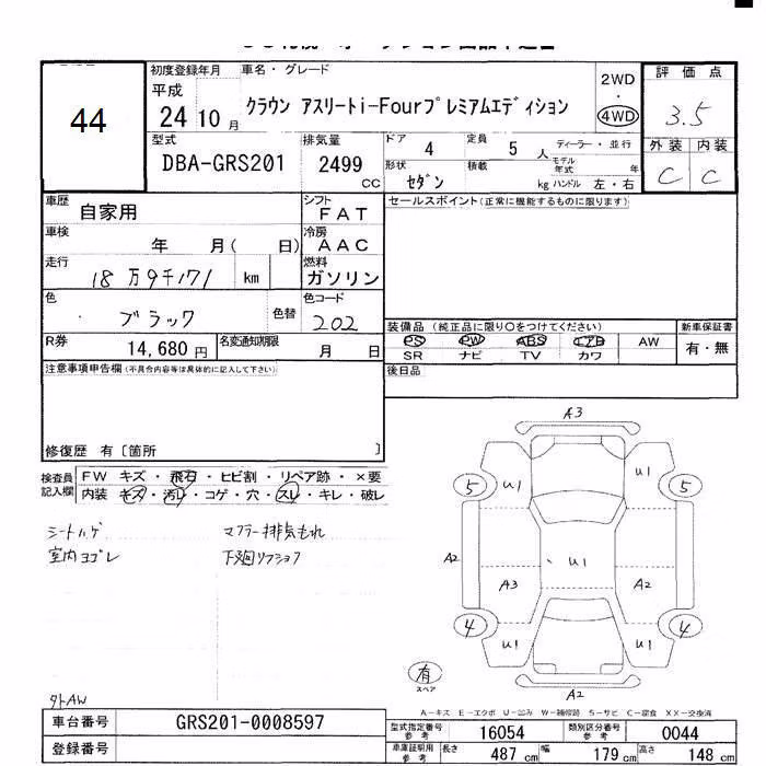 TOYOTA CROWN