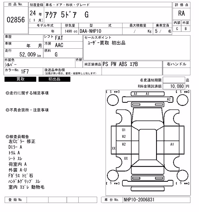 TOYOTA AQUA