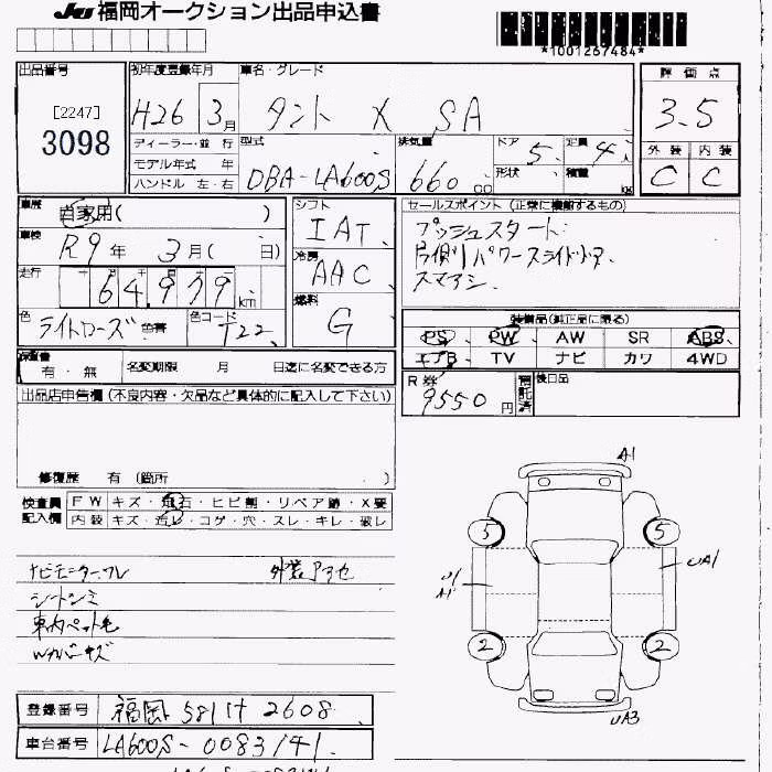 DAIHATSU TANTO