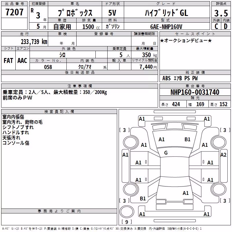TOYOTA PROBOX