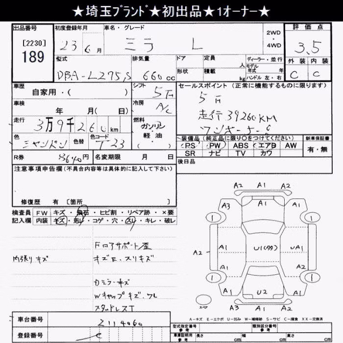 DAIHATSU MIRA